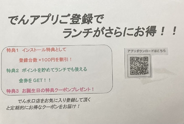 ゴールデンウイークも毎日ランチ営業中！！