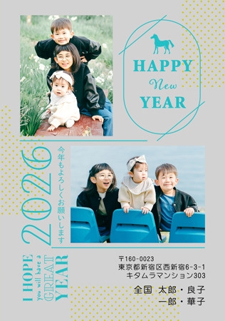 【早割】2026年 午年（うま年）の年賀状
