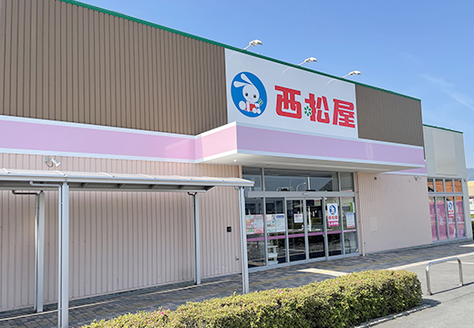 西松屋
