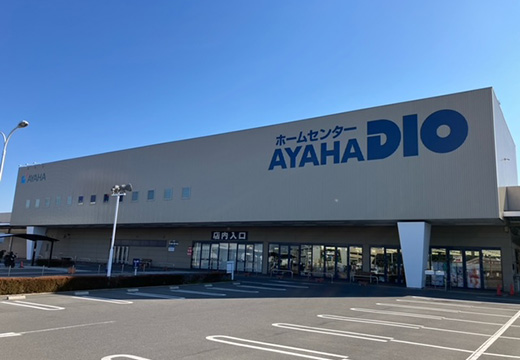 アヤハディオ