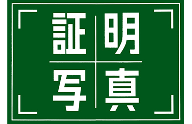 カメラのキタムラ