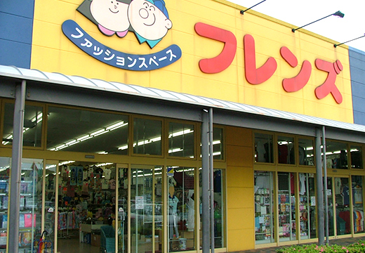 フレンズ