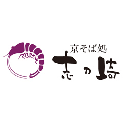 志乃崎